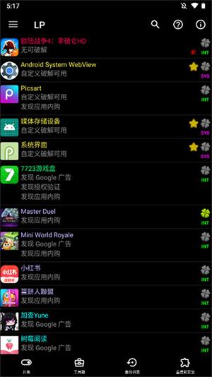 幸运1.6.02