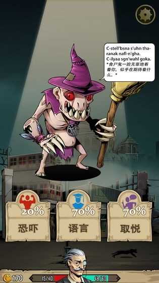 理智边界1