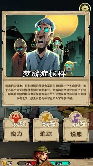 理智边界2