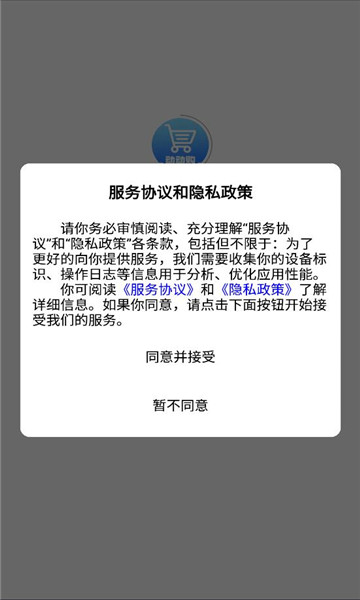 动动赚钱v1.01