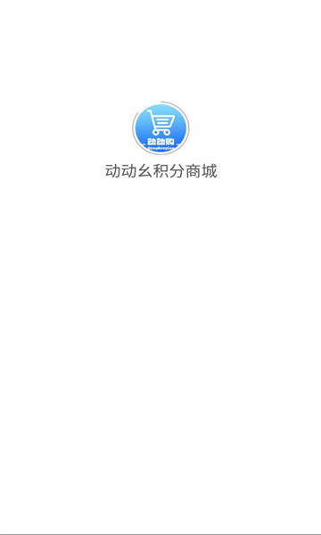 动动赚钱v1.02