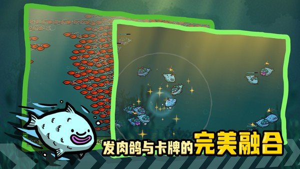 堆叠海洋最新版