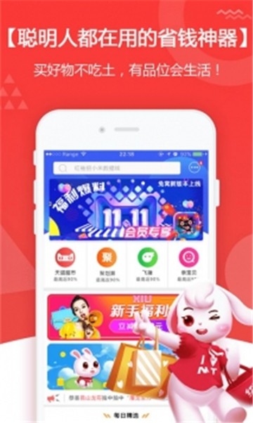 花美折app1