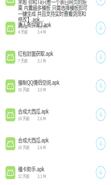 仓库租赁管理系统