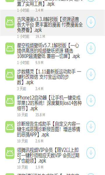 仓库租赁管理系统