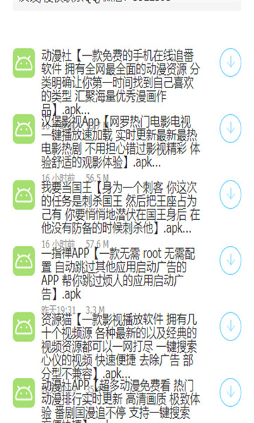 仓库租赁管理系统