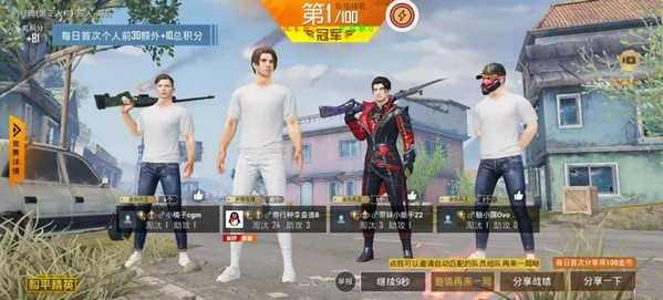 xa万能吃鸡工具盒3