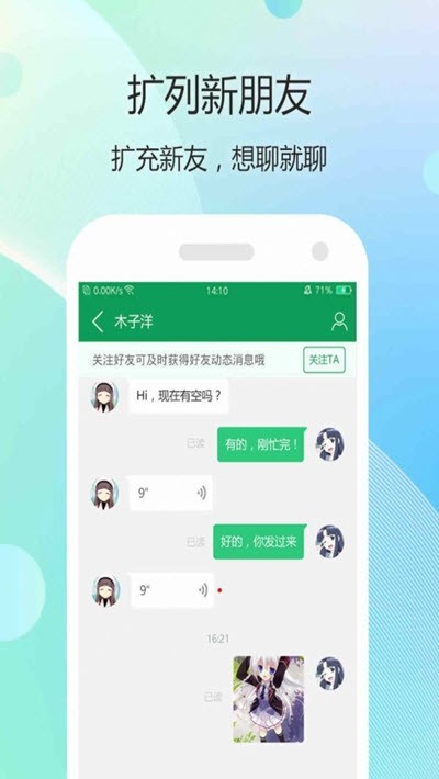 小智盒子app3