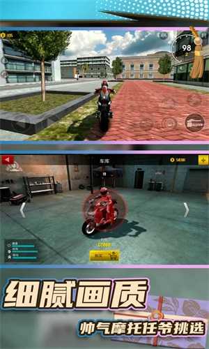 狂野摩托飞车大赛游戏最新版3