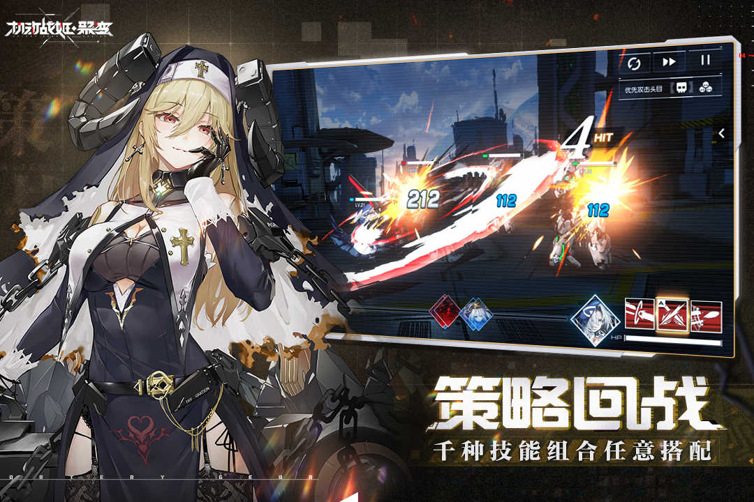 机动战姬聚变v1.0.51