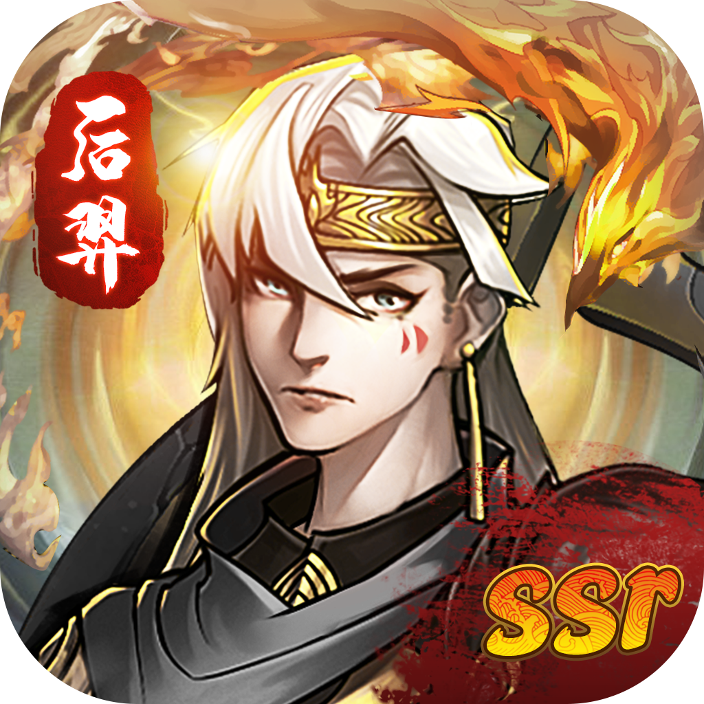 射手荣耀官方公测版