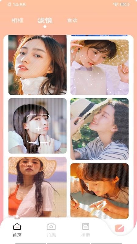 甜颜相机软件3
