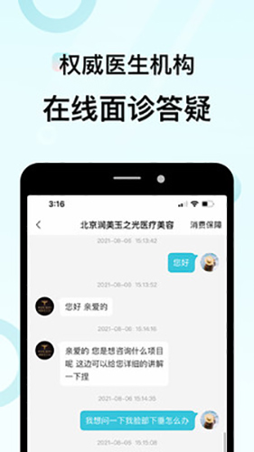 更美证件照v2.0.252