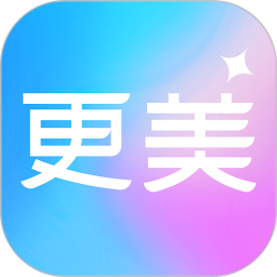 更美证件照v2.0.25