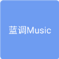 蓝调音乐v1.0