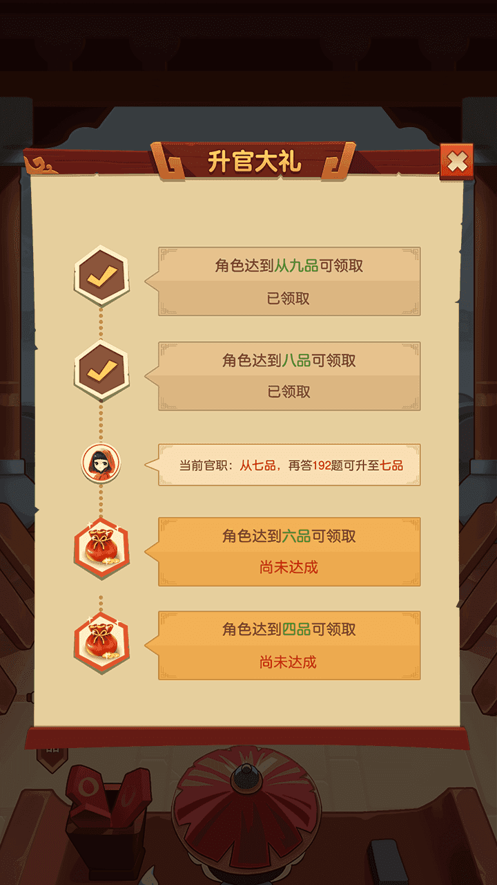 欢乐答题王赚钱版2