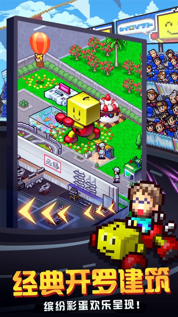 赛车物语2免费版2