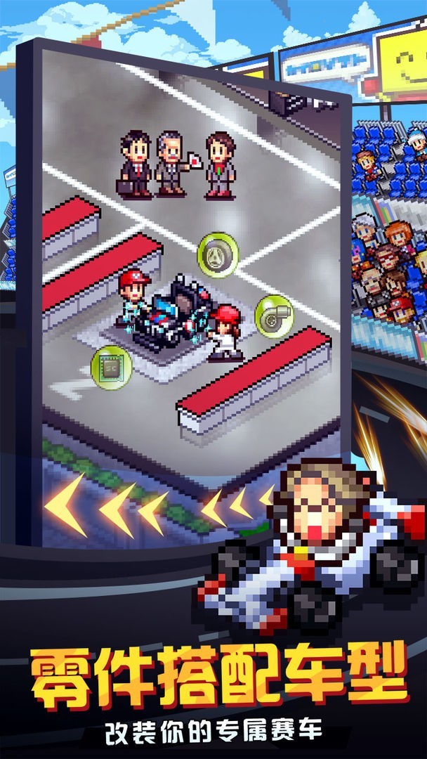 赛车物语2免费版3