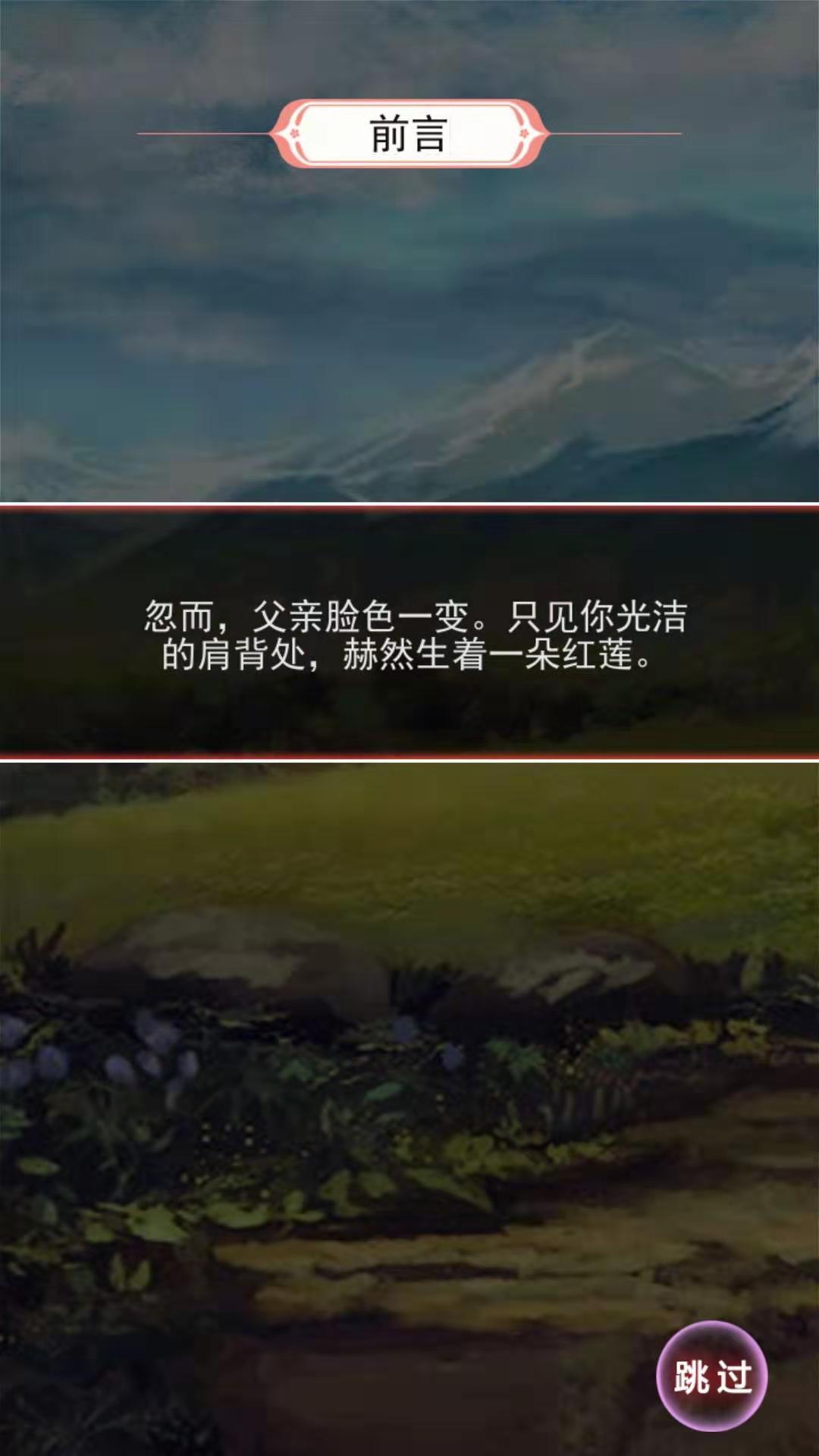 女帝升职记手游2