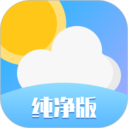 天气纯净版v5.7.2
