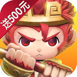 跑跑西游变态版