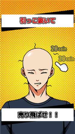 狐妖小红娘最新版本3