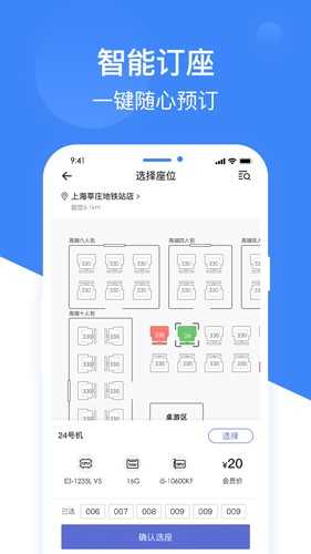 网鱼app3
