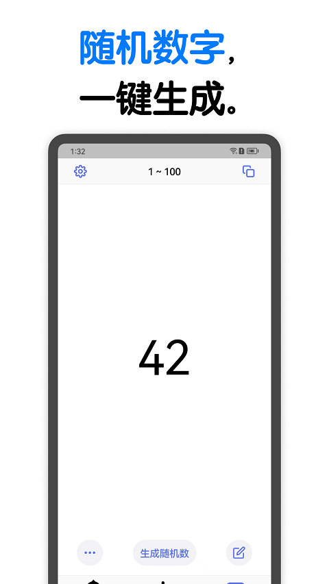 小决定抽签V3.91