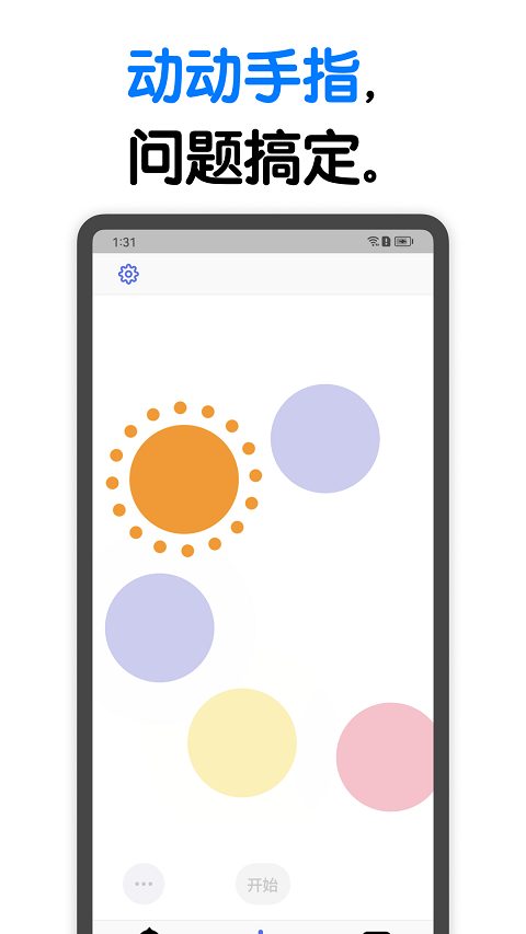 小决定抽签V3.92