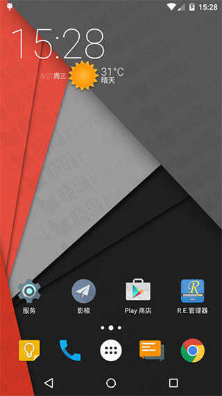 Nova启动器最新版1