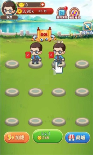 乞丐皇帝 1.00.0013