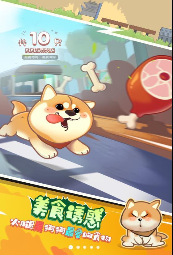 勇敢跳一跳游戏1