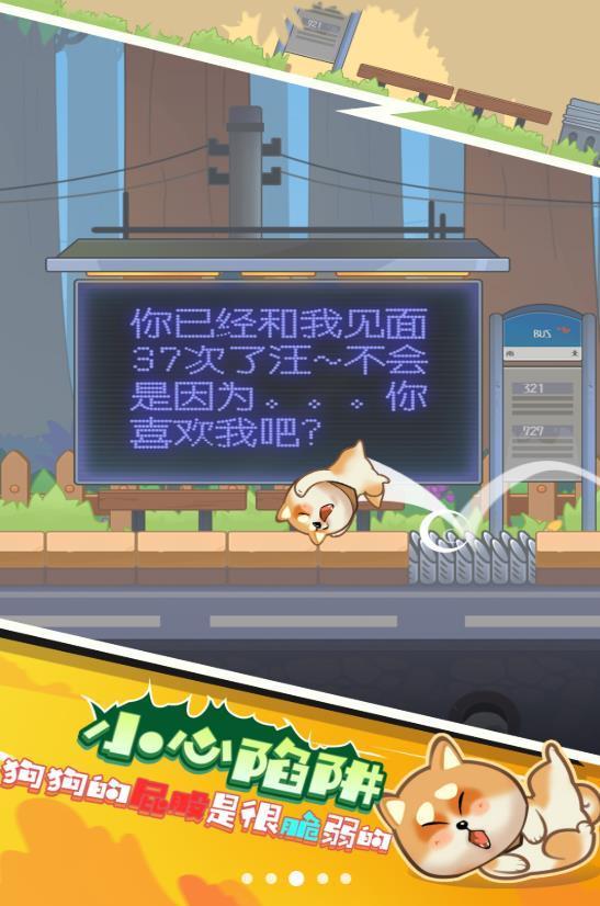 勇敢跳一跳游戏2