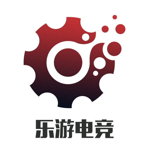 乐游电竞APP官方手机版