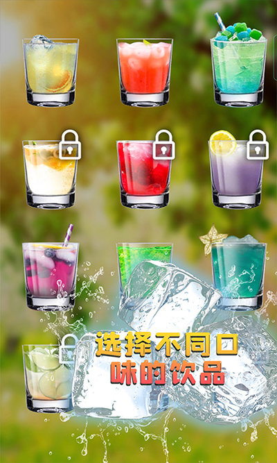 假装喝水模拟器6.0.9.21