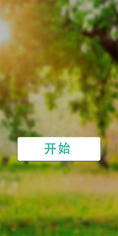 假装喝水模拟器6.0.9.22