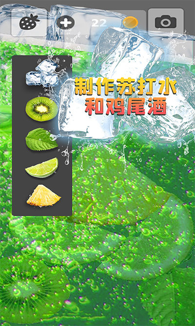 假装喝水模拟器6.0.9.23