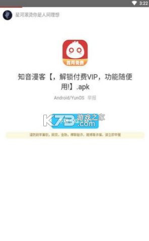 余七软件库蓝奏云2