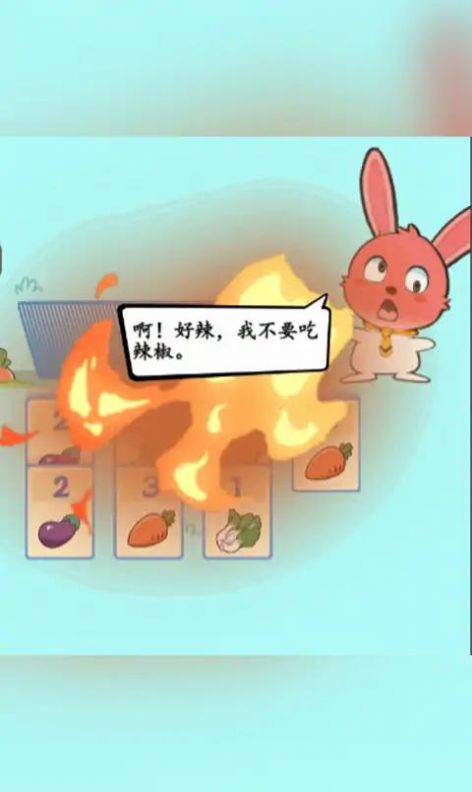 疯狂兔叽游戏1