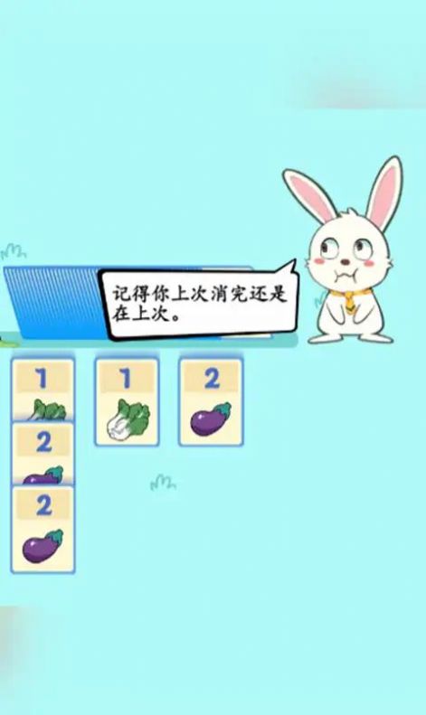 疯狂兔叽游戏2