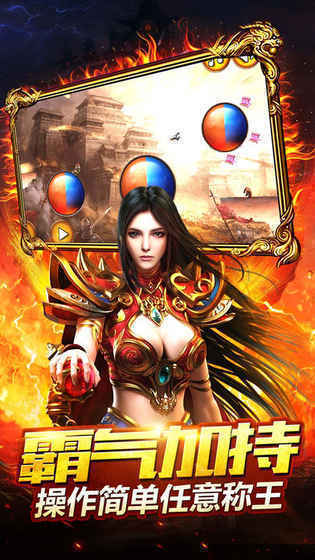 傲世霸主小七版本v1.02