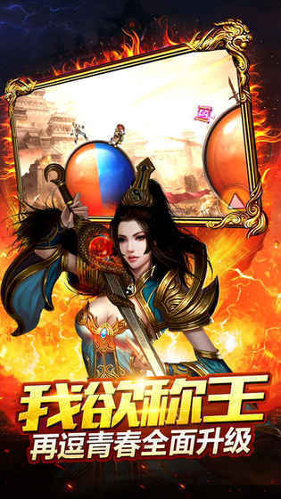 傲世霸主小七版本v1.03