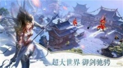 魔心大陆手游3