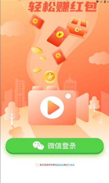 桂鱼短剧app手机版1