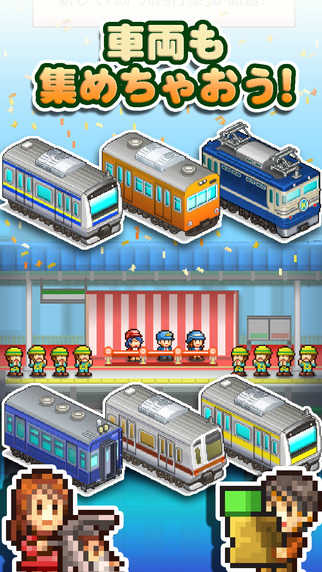 盆景城市铁道修改版1.0.13