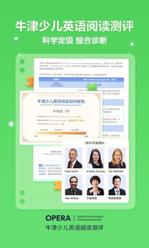 洪恩分级阅读v1.0.03