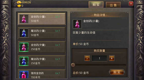 传奇冰雪服官网版3