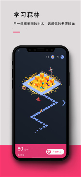 背词达人app3.0.1