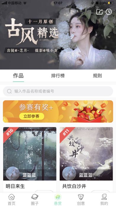 草根音乐v1.0.183