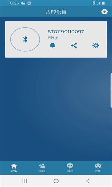 飞利浦智能锁软件2